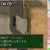 04時05分 ごろ