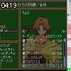 04時15分 ごろ