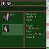 05時55分 ごろ