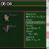 06時00分 ごろ
