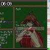 06時05分 ごろ