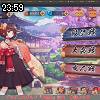 23時55分 ごろ
