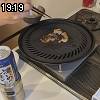 19時15分 ごろ