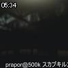 05時30分 ごろ