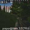 06時15分 ごろ