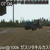 07時00分 ごろ