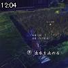 12時00分 ごろ