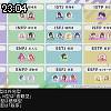 23時00分 ごろ