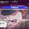 00時10分 ごろ