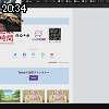 20時30分 ごろ
