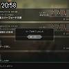 20時55分 ごろ