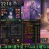 22時15分 ごろ