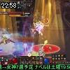 22時55分 ごろ
