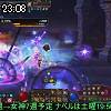 23時05分 ごろ