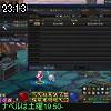 23時10分 ごろ