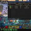 23時15分 ごろ