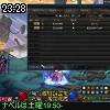 23時25分 ごろ