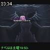 23時30分 ごろ