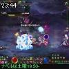 23時40分 ごろ