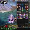 23時45分 ごろ