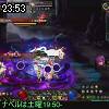 23時50分 ごろ