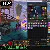 00時20分 ごろ