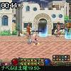 00時40分 ごろ