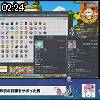 02時20分 ごろ