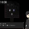 18時05分 ごろ
