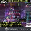 20時00分 ごろ