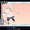 19時50分 ごろ