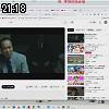 21時15分 ごろ