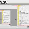 21時30分 ごろ