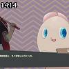 14時10分 ごろ