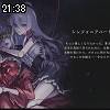 21時35分 ごろ