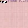 18時40分 ごろ