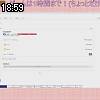 18時55分 ごろ