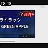 09時05分 ごろ