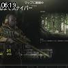 06時15分 ごろ