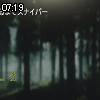 07時15分 ごろ