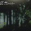 07時40分 ごろ