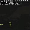 02時20分 ごろ