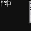 09時55分 ごろ