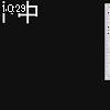 10時25分 ごろ