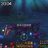20時00分 ごろ
