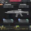 00時20分 ごろ