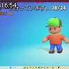 16時50分 ごろ