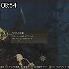 08時50分 ごろ