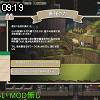 09時15分 ごろ