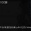 13時25分 ごろ